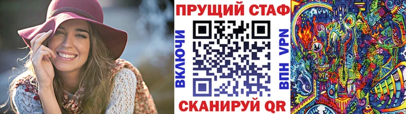 Где купить наркотики Кувшиново АМФ  ГАШ  Конопля  COCAIN  omg   СК  ГЕРОИН 