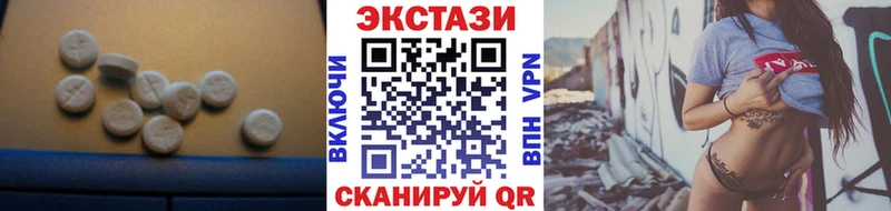 ЭКСТАЗИ DUBAI  сколько стоит  Кувшиново 