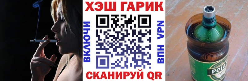 ГАШИШ хэш Кувшиново