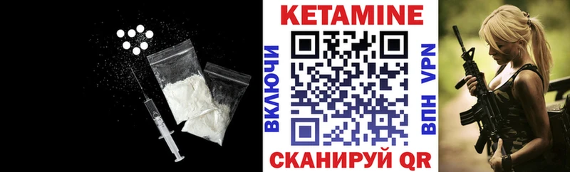Кетамин ketamine  цена наркотик  Кувшиново 