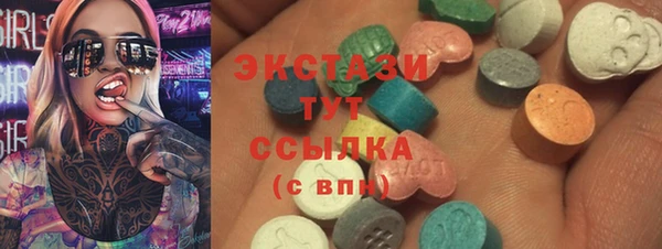 ГАЛЛЮЦИНОГЕННЫЕ ГРИБЫ Балабаново