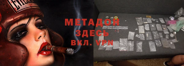 ГАЛЛЮЦИНОГЕННЫЕ ГРИБЫ Балабаново