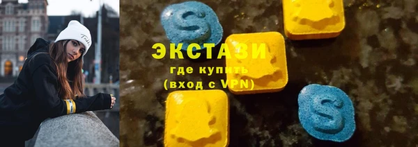 гидра Баксан