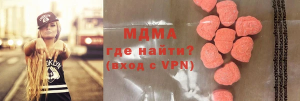 гидра Баксан