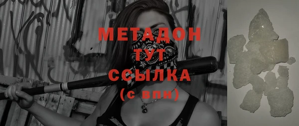 гидра Баксан