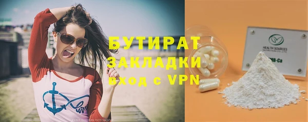 ПСИЛОЦИБИНОВЫЕ ГРИБЫ Балахна