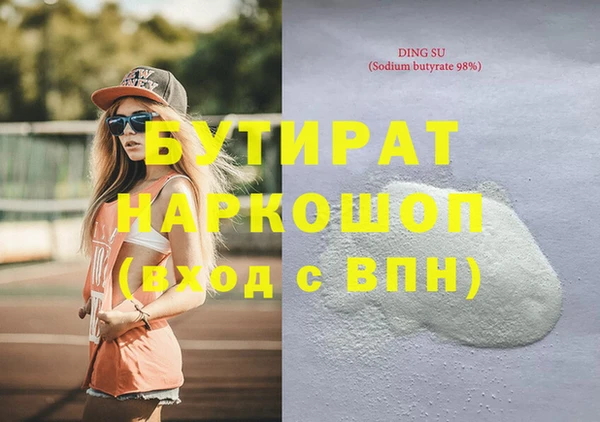 ПСИЛОЦИБИНОВЫЕ ГРИБЫ Балахна