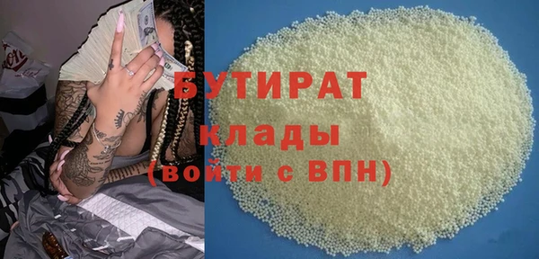 гидра Баксан
