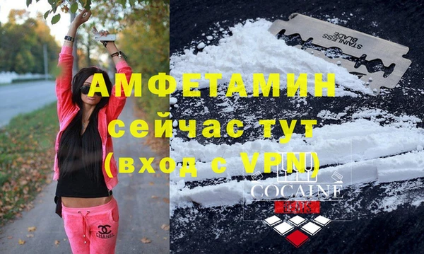гидра Баксан