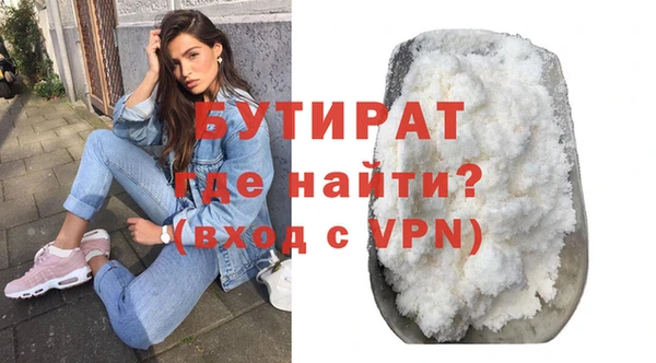 гидра Баксан