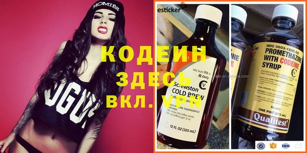 гидра Баксан