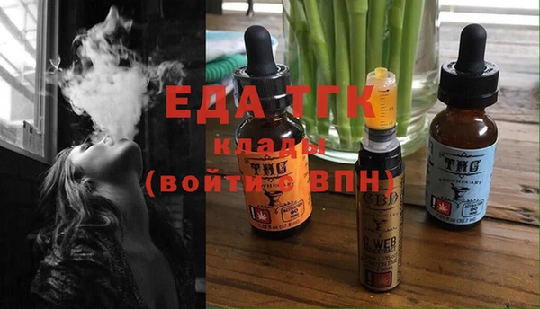 ГАЛЛЮЦИНОГЕННЫЕ ГРИБЫ Балабаново