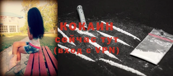 гидра Баксан