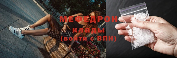 гидра Баксан