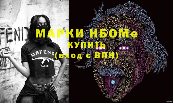 ГАЛЛЮЦИНОГЕННЫЕ ГРИБЫ Балабаново