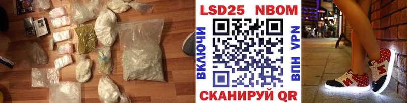 как найти наркотики  Кувшиново  Лсд 25 экстази кислота 