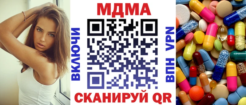 магазин  наркотиков  Кувшиново  blacksprut ссылки  MDMA VHQ 