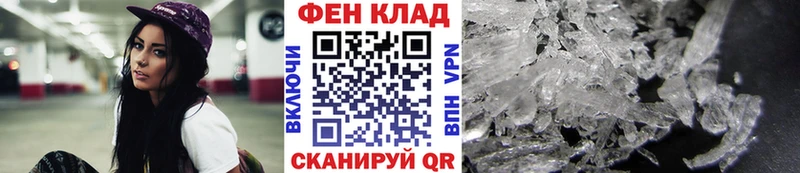 цена   Кувшиново  blacksprut сайт  МЕТАМФЕТАМИН кристалл 