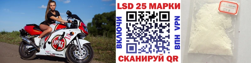 Марки N-bome 1500мкг  Кувшиново 