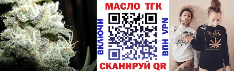 Дистиллят ТГК концентрат  купить наркоту  Кувшиново 